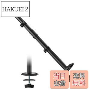 【送料無料】ACCURTEK モニターアーム用 支柱取付け ポールのみ ロングタイプ 長さ80cm クランプ式 グロメット式 ネジ固定 直径3.5cm