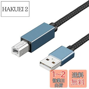 yzUSB v^[P[u3m LpoieJun USB2.0P[u ^CvAIX - ^CvBIX ϋv iC҂ 480Mbpsf[^] CanonAGv\AuU[ Ȃǂ̃v^[ Fax @ X