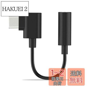 yzCubilux p^CvC Cz ϊA_v^ [192KHz/24-bit DAC] USB Type C 3.5mmI[fBIhOAΉiPhone 16/15 Pro MaxAiPad Pro 13/12.9/11AiPad Air 13/5th/4thASamsung S25/S24/S23 UltraAPixel 9/8/7/6 