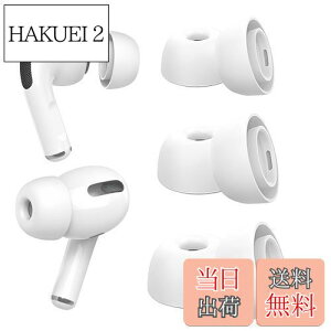 yzAirPods Pro C[s[X [ S/M/LTCYe1yA] p VR C[`bv 1/2 Ή C[s[X mCYLZ tBbg ~ zCg