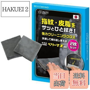 yzxh N[jONX y2Zbgz STCY 15cm×15cm { ɍב@ }CNt@Co[   N[i[ y NX z \ X}z ^ubg 