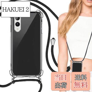 yzyVHandɓKp Rakuten Hand 5G 4G P[X NA  Jo[ V_[ |ꂯ Xgbvt ΂߂ gуP[X Kp yVHand yVoC yV nh P[X Rakuten Hand 