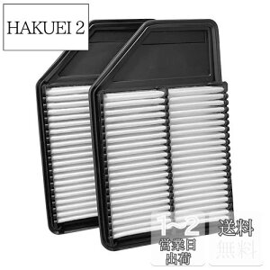 yzdualmax GAtB^[ GAN[i[ Kpz_ N-BOX N-ONE N-WGN m^[{ԗp pi:17220-5Z1-003 2pcs