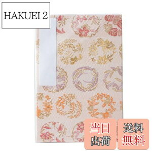 yzm{ rj[Jo[t f̉ԓV wE ֕ 唻