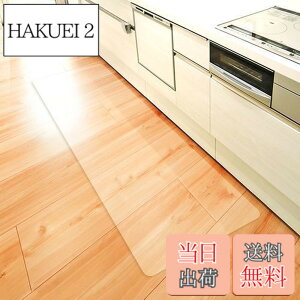 �y���������z�y���g�[�Ή��z �L�b�`���}�b�g ���� �@���� 120x45cm ������� �yLatuna ���`���i�z �䏊�}�b�g �����O�L�b�`���}�b�g kitchen mat ����1.5mm �i�T�C�Y 120 x 45 cm�j