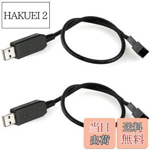 �y���������zKILIGEN �t���X�s�[�h 12V ���� USB ���� 3 �s������� 4 �s�� PC �t�@���X���[�u�t���d���A�_�v�^ �P�[�u�� (2 �p�b�N)