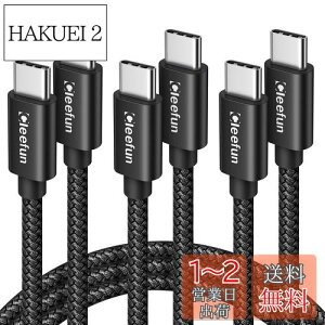 yzUSB C P[uy1m 3{Zbgz^Cvc P[u PDΉ 60W}[d USB C to USB C 2.0 P[u iPad mini 6 2021AMacBookAiPad Pro 2018AGalaxy S23 Ultra S23 S22 S21 S20 Tab S8 S8+APixelUSB-C@Ή