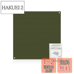 yz΃V[g yKX@ۂƗAVRR[z ΃V[g 50*50cm 60*90cm 100*100cm h΃V[g ΑV[g Xpb^V[g ϔM h h ω΃V[g Lv΃V[g