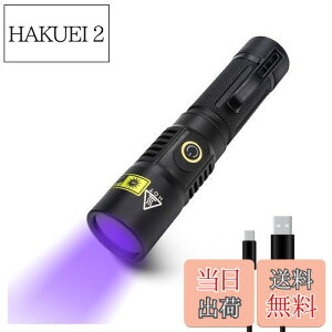 yzubNCg 365nm 20W USB[d UVCg Wp d  O IPX4h 2탂[h A~jE ^ ނybgAo T\ AjTLX Ӓ ^ zp ڂ