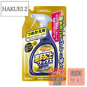 yz(HARUKADO) J[I[ ԗp ԗpi Ԃ܂邲 bNXXv[ v~A߂p ShFΉ 400ml 2137