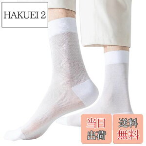 yz[FQZMQBQ] \bNX Y  rWlX C   bV n ^ ʋC  N[\bNX z Ȃ _炩 am 3g 24-28cm