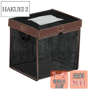 yzOFFO S~lbg JX悯S~ 125L e ^ JX悯lbg ܂肽 x ό`ɂ S~ JX΍ RpNg [֗ {t Op ub