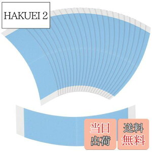 【送料無料】girldate ヘアエクステンションテープ(50枚セット)ウィッグ粘着テープ 強力両面テープ かつら用 交換用粘着テープ ヘアスーパーテープ 強粘着 カーブ設計 隠し可能 透明 毛延