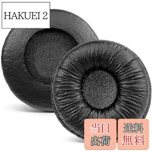 【送料無料】Callez交換可能ヘッドホン交換用イヤーパッド 直径70mm Sony MDR-ZX110 ZX110NC WH-CH500 CH520 V150 V250 JBL適用Tune 510BT 500BT 450BT 660NC &70mmオフィスヘッドセット対応の交換用イヤークッション(