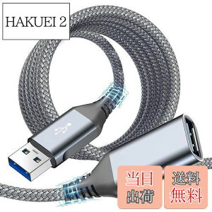yzUSB P[u 2M,USB 3.0 P[u 5Gbpsf[^] AviBrex usb  USB3.0Ki ^CvAIX - ^CvAX USB R[h iC҂ USBP[u AIX-A R[h usbt