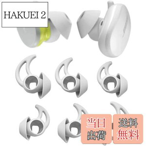 yzA-Pcas C[`bv C[s[X Bose QuietComfort Earbudsp Bose{[YSCXCzp `bv VR S/M/L 3Zbg Fit in the Case \[vXg[ 721