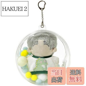 yzUmora obO Ƀo ho ʂ|[`10cmʂݗp h l` S NA P[X ۂ ɕt L[z_[t a14cmiLj