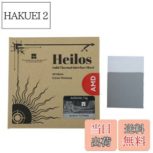 yzTHERMALRIGHT Heilos CPU/GPU p\bhXe[gM`VR[O[XV[gA񓱓dAM` 8.5W/mkAfXNgbv/bvgbvėpA AMD p\bhT[}C^[