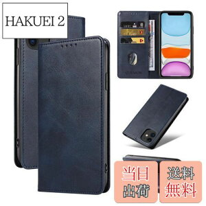 yzQUEASON ݊i X}zP[XyiPhone 11 p P[X 蒠^zX^h@\ iphone11 p P[X蒠^ gуJo[ ACtH11 p P[X J[h[ h~ ACz11 p P[X }O