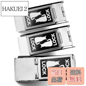 【送料無料】Someie (ソメイエ) 網戸ストッパー 猫が脱出を諦める 左右対称デザイン 網戸ロック 猫網戸脱走防止 補助錠 ブラック 3個セット