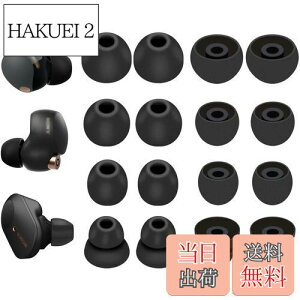 yzA-Pcas SonypC[s[X 1000XM5pC[s[X 100XM4 pC[s[X 4TCY 8yA VRC[`bv C[Lbv K tBbg  K 􂢉\ XM5^XM4 