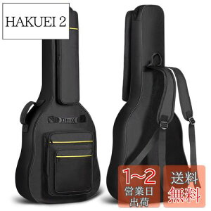 【送料無料】CAHAYA 【12mmスポンジ】 6つのポケット 44/43/42インチ アコースティックギターバッグ ジャンボ ドレッドノート バンジョー アコギ ギターケース 肩掛け 手提げ 軽量 頑丈 耐久 ギグ