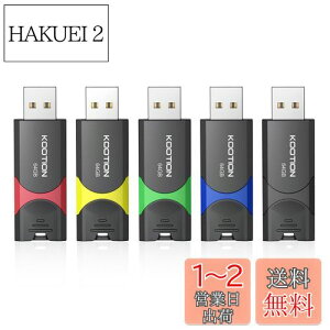 yzKOOTION USB 64GB 5Zbg USB2.0 XCh PS4mF [XeBbN tbViubNAԁAu[A΁ACG[j