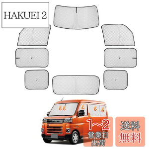 yzCARVANTA _Cnc V^ Ag[ TVF[h S7n ՌVF[h Ԓ tgTVF[h SΉ TCh vCoV[ tZbg }`TVF[h DAIHATSU Atrai S700V S710