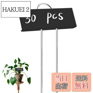 【送料無料】Niesporek 園芸ラベル 園芸ネームプレート 30個 金属製 植物タグ 植物ラベル 黒 花壇 鉢植 ガーデニング 再使用可能 ガーデニング用品 看板 ミニ黒板 園芸用品 野菜用ハーブ花温室