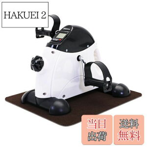 【送料無料】PROIRON フィットネスバイク エクササイズ 静音 小型 サイクリング サイクルマシン ミニバイク 腕・脚用 有酸素運動 ダイエット リハビリ 高齢者運動グッズ 座ったまま 自宅用 運