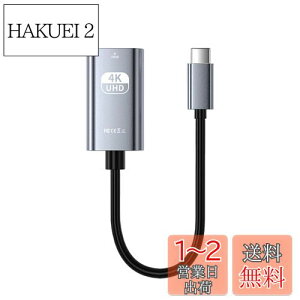 yzLIANHATA Type C HDMI ϊA_v^[ USB C HDMI ϊP[u 4K 30Hz fo ݑΖ ڑP[u ݒsv MacBook miniAMacBook Air AMacBook ProAiPad Pro AiMacAHuawei MatebookASurface BookAGal
