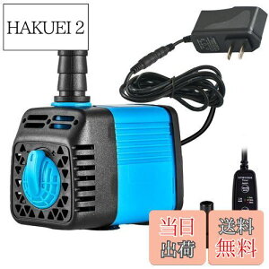 【送料無料】LAPONDアップグレード版160 GPH水中ポンプ、タイマー付き(600L/H、12V、7W)、最大揚程1.6m、水耕栽培用ポンプ、循環ポンプ、2つのノズル付き、水槽、噴水、池、水族館、彫像、水