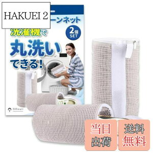 yz[MMmall] C lbg V[YN[lbg lbgCp y2Zbg 戵tz