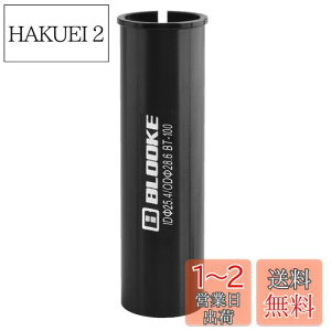 yzTRIWONDER V[g|Xg V A_v^[ jo[T ]ԃV[g|XgX[u Seatpost Shim 25.4 / 27.2 / 28.6 / 31.8 (25.4mm28.6mm)