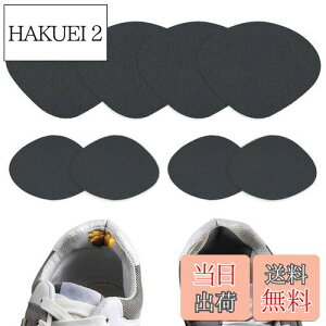 【送料無料】靴 かかと 補修 内側 スニーカー 靴内側かかと補修 かかと修理 パッチ 靴修理 靴 踵 靴 かかと 内側補修 かかと補修 靴かかと修理 キット 靴かかと補修内側 シューズかかと補修