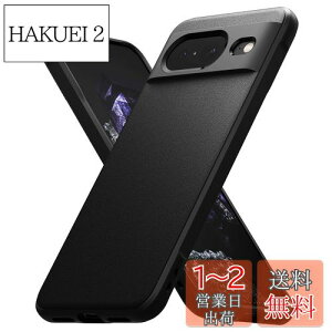 yzyRingkezGoogle Pixel 8 P[X ONYX TPU ~ h~ ϏՌ ČRMILKi擾 yʃP[X _P[X X}zP[X X}zJo[ sNZ 8 (Xgbvz[) - Black