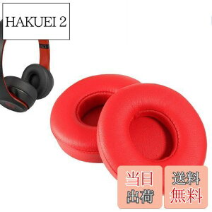 yzC[pbh FOR Beats Solo2/Solo3 Wireless (B0534/A1796) ɑΉ  p wbhzpbh h~Rh~ 1g Ȃ񂵂 xtH[RuiMi(bh)