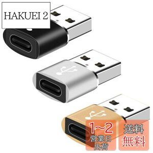 yzYFFSFDC USB CXUSBIXϊA_v^[ 3Zbg USB OTG ϊRlN^ ^Cvc }[d ^CvC to A ϊRlN^MacBook iPad Pro iPhone 13/12/11 Pro MaxȂǂɑΉ