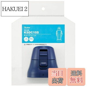 yzXP[^[(Skater) XeX  KSDC10S p Lbv jbg _[Nu[ P-KSDC10S-CU-A