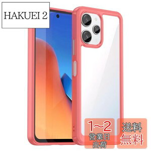 yzRedmi 12 5G P[XwAFINERxV^ y ^ TPU+PC  Jo[ redmi 12 5g p ϏՌ Ռz wh~ C菝h~ Yی EȒPibhj