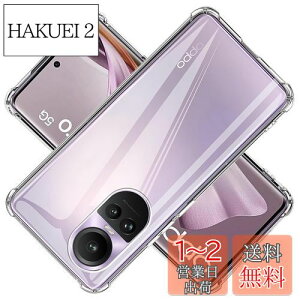 yzΉ OPPO Reno 10 Pro 5G P[X NA P[X Reno10 Pro 5G Jo[ TPU یP[X Reno10Pro 5G Jo[w veN^[ VF No[ NA \tg VF veN^[ ?VF