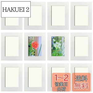 【送料無料】Haojiaho アートフレーム 12個セット 子供の絵 展示用 フォトフレーム 7.9*11.7cm【透明保護フィルム + 壁掛け用粘着シート 付き】 超軽量 厚紙製 絵画教室 絵 展示 ペーパーフォトフ