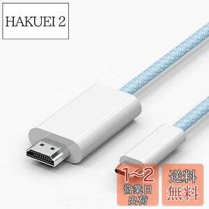 yzVAVIICLOϋviC USB Type C HDMI ϊP[uy4K@60Hzz1.8MڑP[u Thunderbolt3/4 ^CvC to hdmi ΉiPhone 15/iPhone 15 Pro Max/MacBook Pro/iPad Pro/Google Pixelbook/Galaxy̑USB-C@ (P