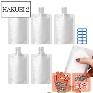 【送料無料】Mesanda トラベル液体個包装 パウチ容器 袋入り トラベルボトル 詰め替えボトル 小分けボトル 漏れ防止 使い回し 詰め替え容器 クリーム 化粧水 乳液 収納 シャンプーボトル 透明