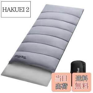 【送料無料】Topfinel シュラフ 夏用 冬用 来客用布団 1.4KG 寝袋 オールシーズン 冬用 夏用 コンパクト 防水 収納パック付き アウトドア キャンプ用品 車中泊 防災グッズ 布団セット 快適温度6-1