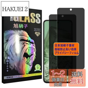 yzΉ Google Pixel 8 tC `h~y2ZbgAGCɎq z pixel8 KXtC ̂h~ sNZ8 vCoV[tB KX 炳 P[X y {Ɏqf