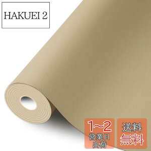 yzCV[g U[CV[g 唻 15*300cm U[V[ \t@[CV[ ̕CV[g oCN \t@[ Ce[v 炩 hϋv ڒ J[LCHIALSTAR