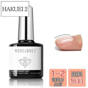 yzModelones WFlC x[XR[g gbvR[g lCPA 10ml lCی e mCv @sv  lC/⋭ UV/LEDΉ lCWF