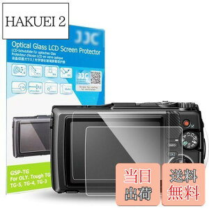 �y���������z�y2���Z�b�g Olympus Tough TG-7 TG-6 TG-5 TG-4 TG-3 ��p�zJJC �t���ی�t�B���� �I�����p�X Olympus Tough TG-7 / TG-6 / TG-5 / TG-4 / TG-3 �Ή� ���� �����K���X ���d�x9H ���ߗ�95���ȏ� ���� ���� ��