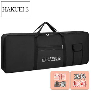 yzAKOZLIN 76p L[{[hP[X L[{[hobO dqsAmP[X ߉\ȃXgbv |Pbgt 600D IbNXtH[hz ϏՌ 3Way\ 񂰃^Cv V